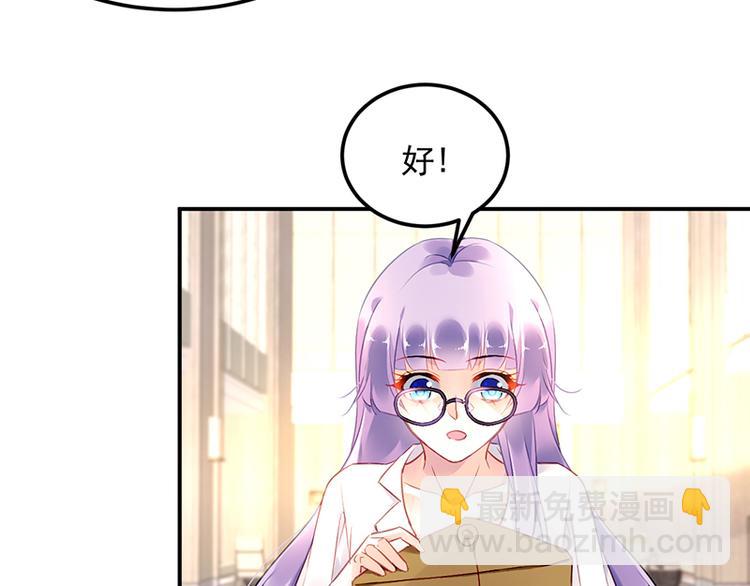 第16话 资料不见了！13
