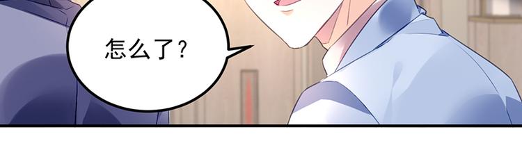 第16话 资料不见了！17