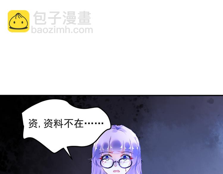 第16话 资料不见了！18