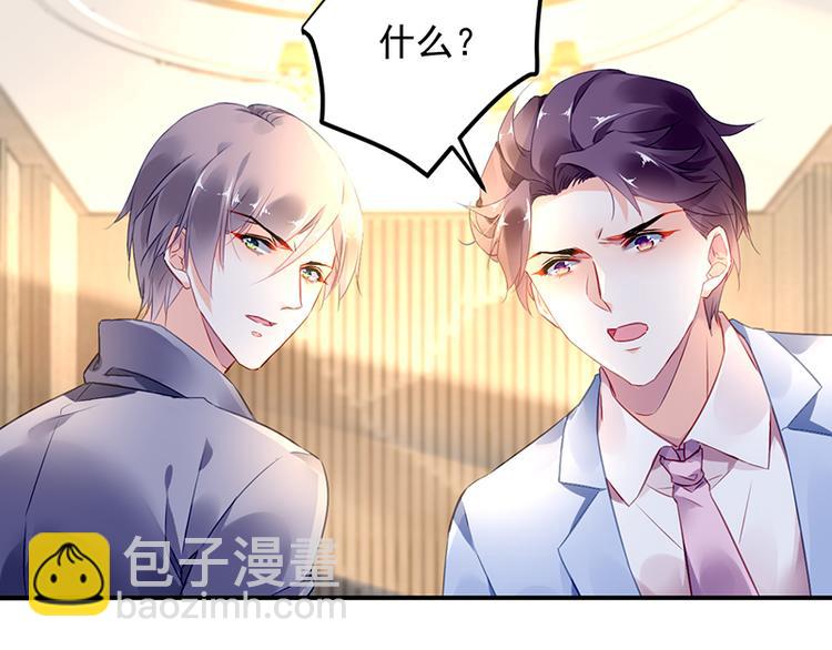 第16话 资料不见了！20