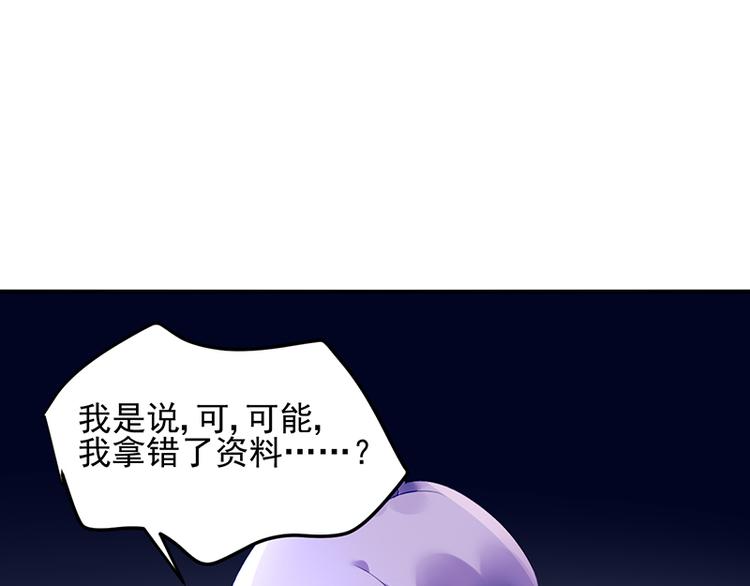第16话 资料不见了！21