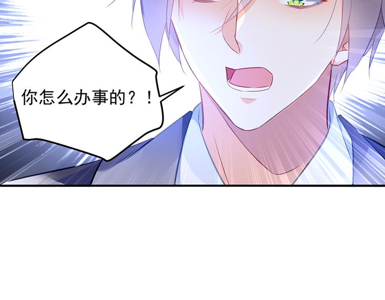 第16话 资料不见了！26