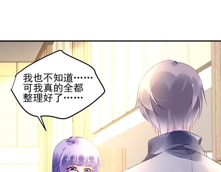 第16话 资料不见了！27
