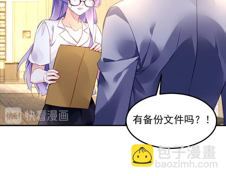 第16话 资料不见了！28