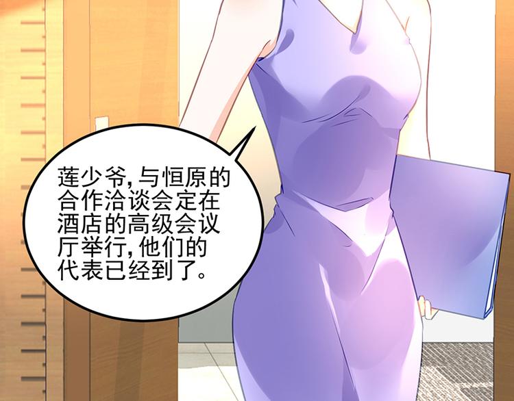 第16话 资料不见了！3
