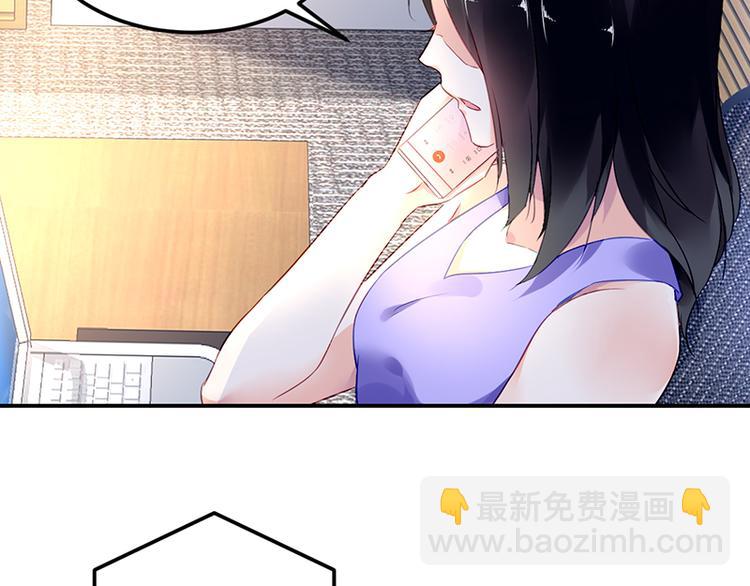 第16话 资料不见了！33