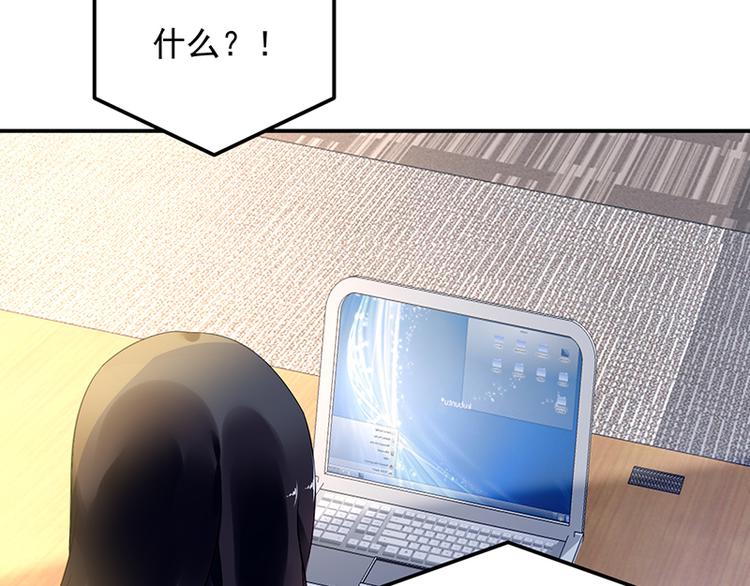 第16话 资料不见了！34