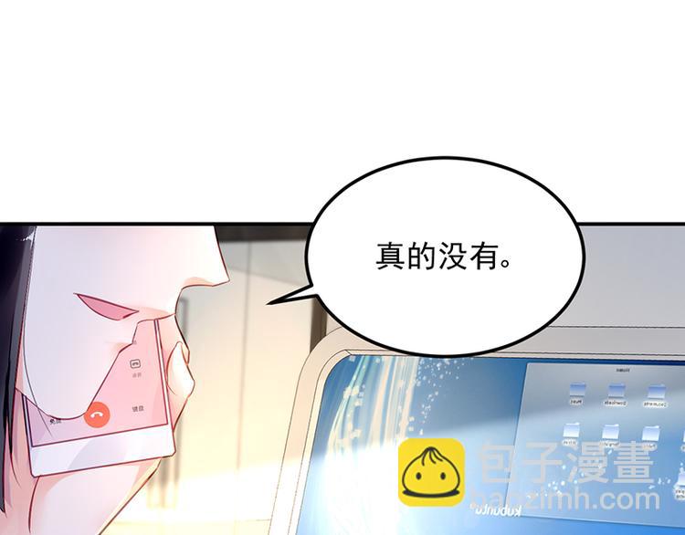 第16话 资料不见了！36
