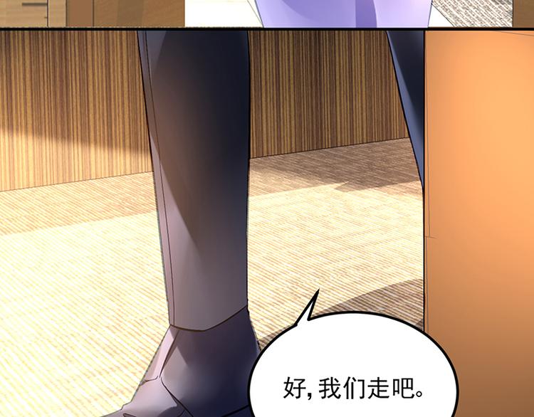 第16话 资料不见了！4