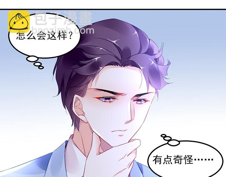 第16话 资料不见了！42