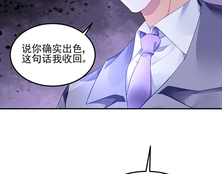 第16话 资料不见了！44