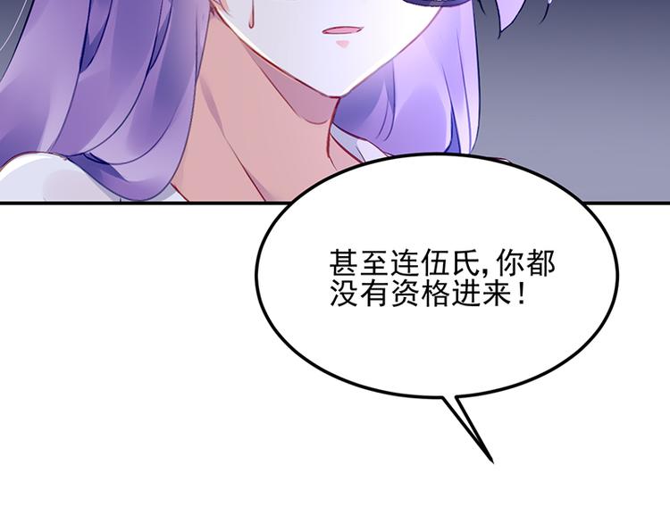 第16话 资料不见了！46