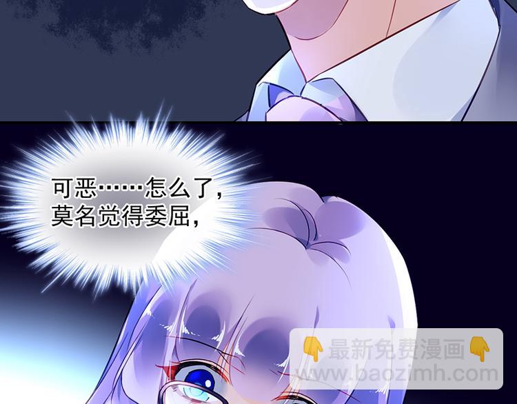 第16话 资料不见了！49