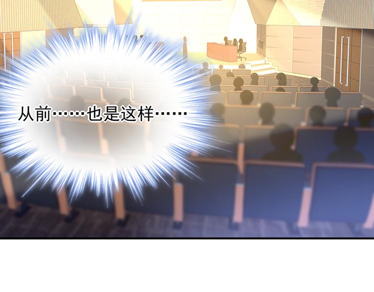 第16话 资料不见了！55