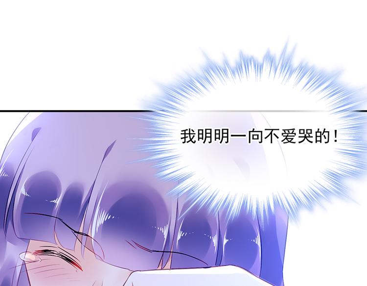 第16话 资料不见了！56