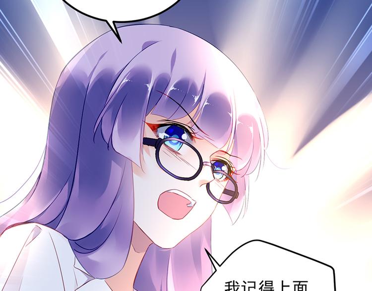 第16话 资料不见了！61