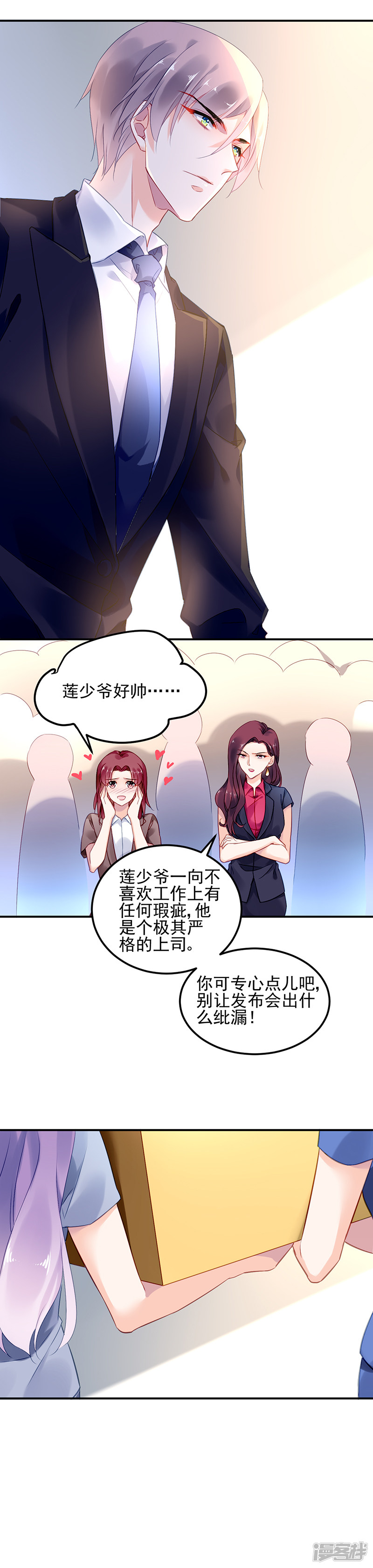第5话1