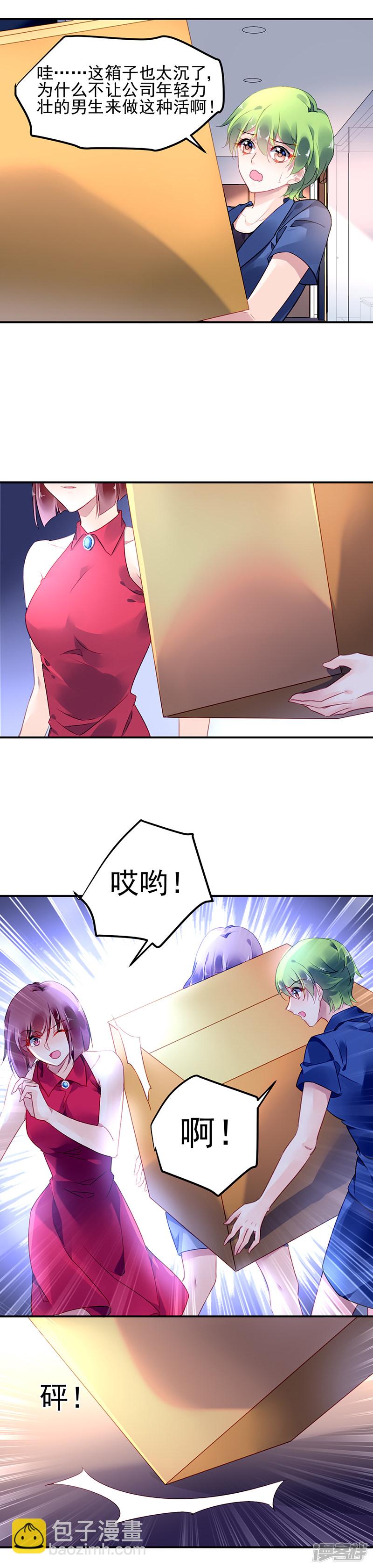 第5话2