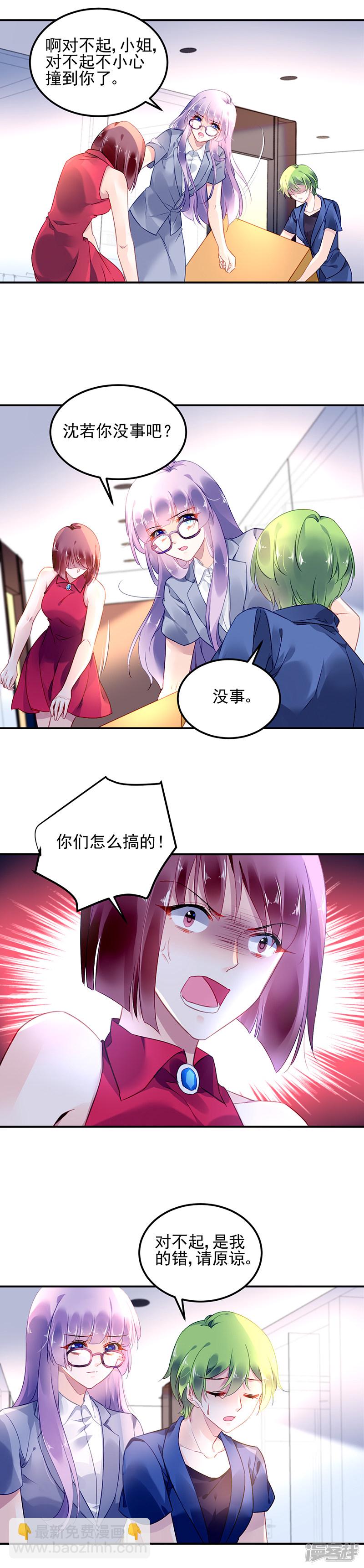 第5话3