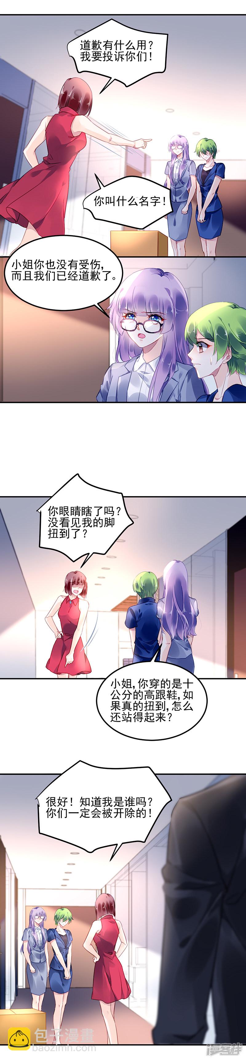 第5话4
