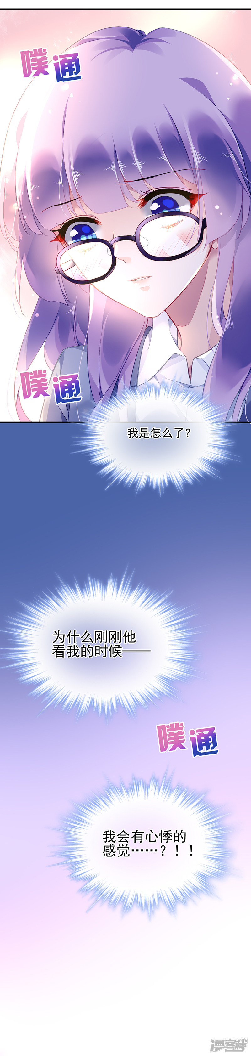 第5话9