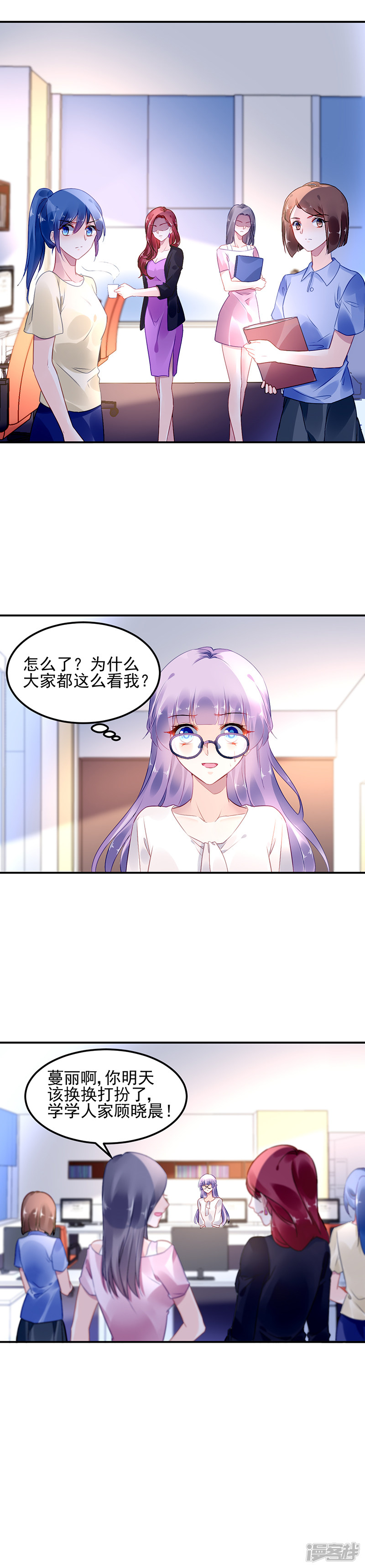 第7话5