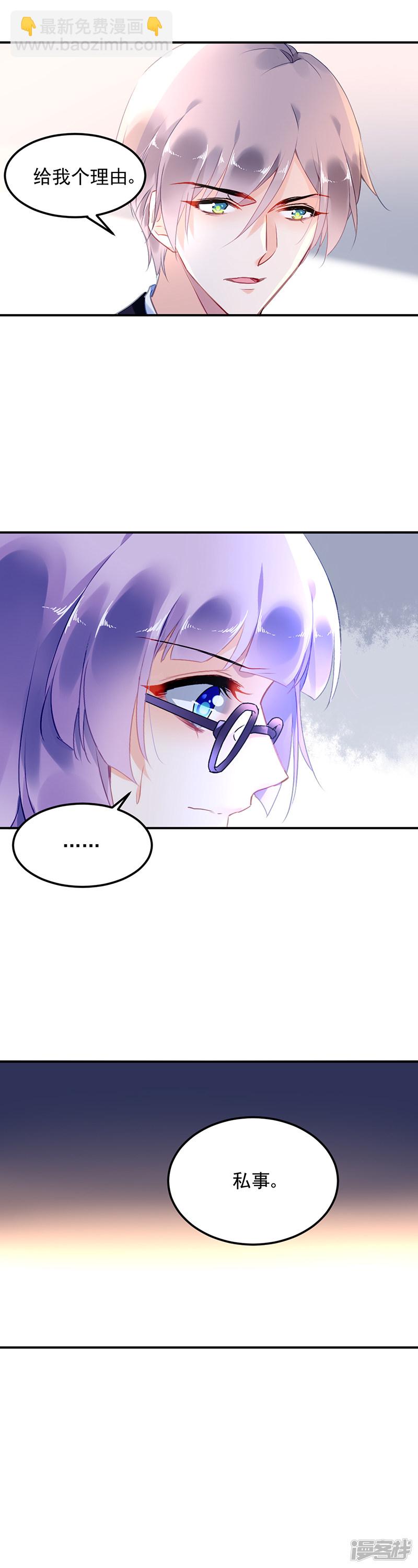 第9话14