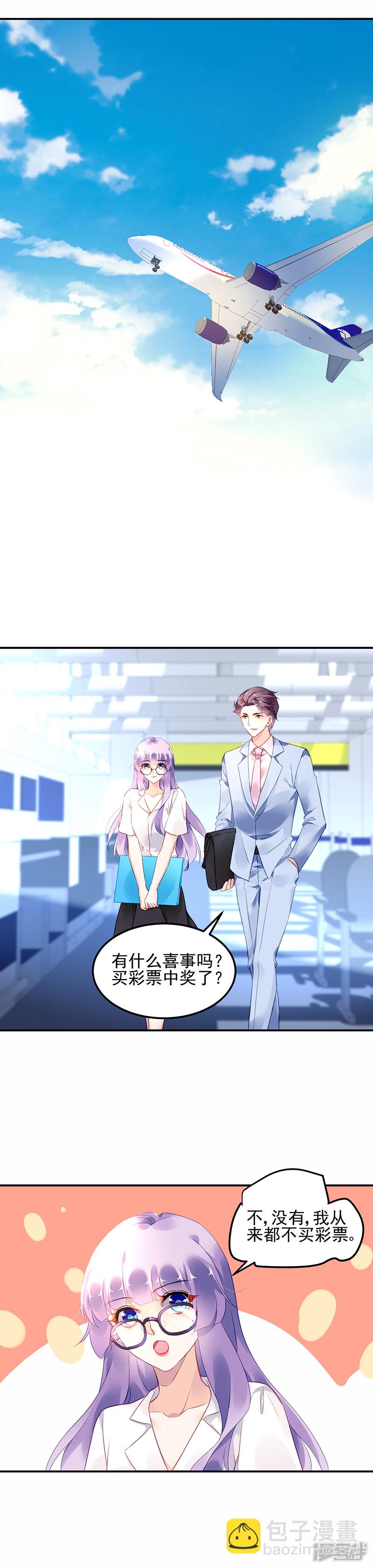 第15话3