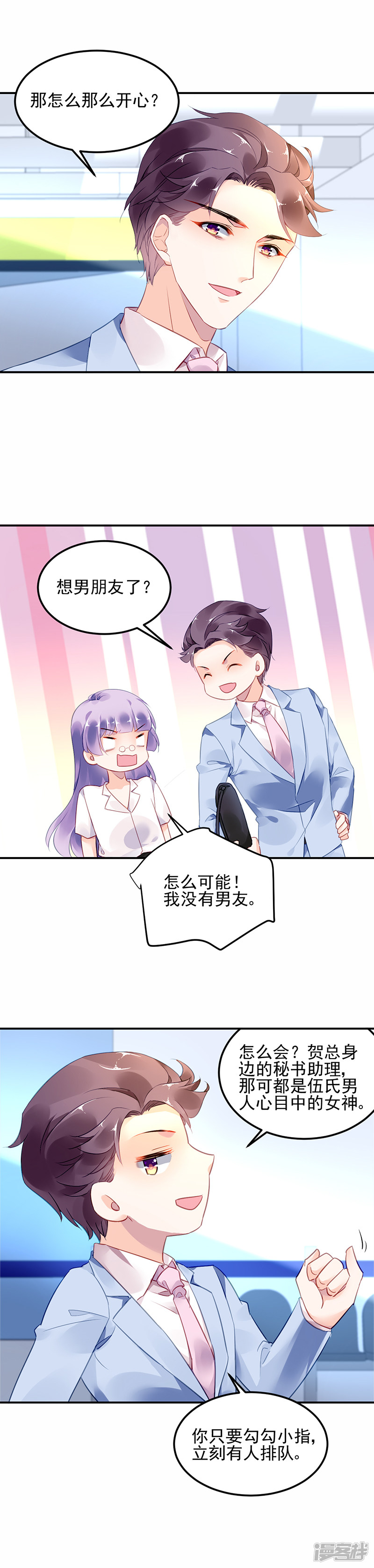 第15话4