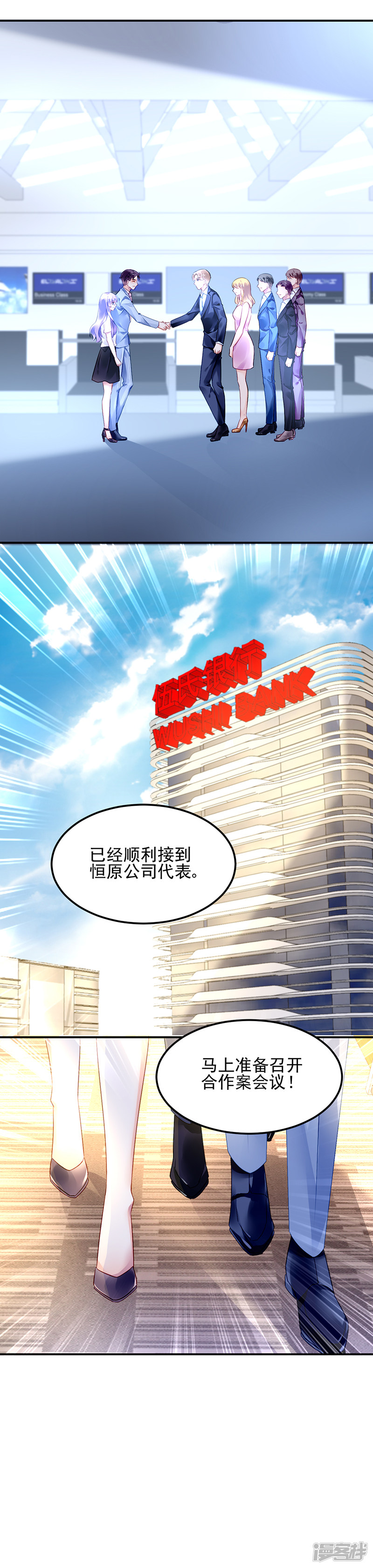 第15话6
