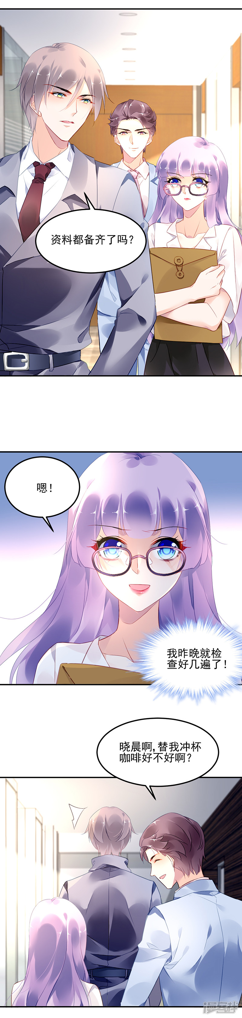 第15话7