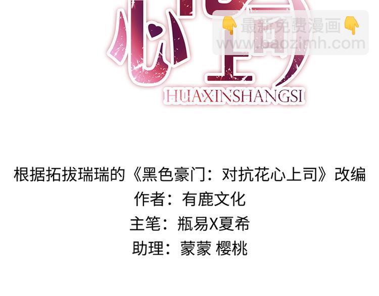 第17话 谈判成功1