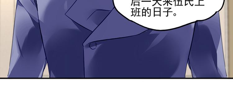 第17话 谈判成功11