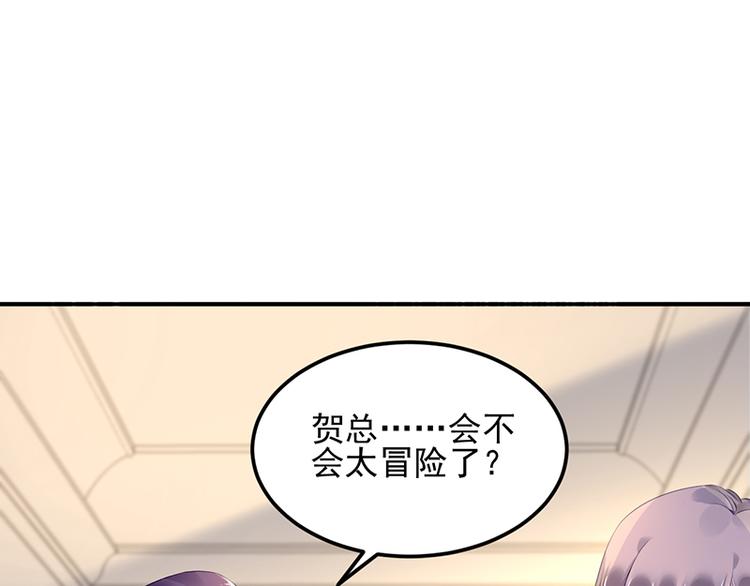 第17话 谈判成功12