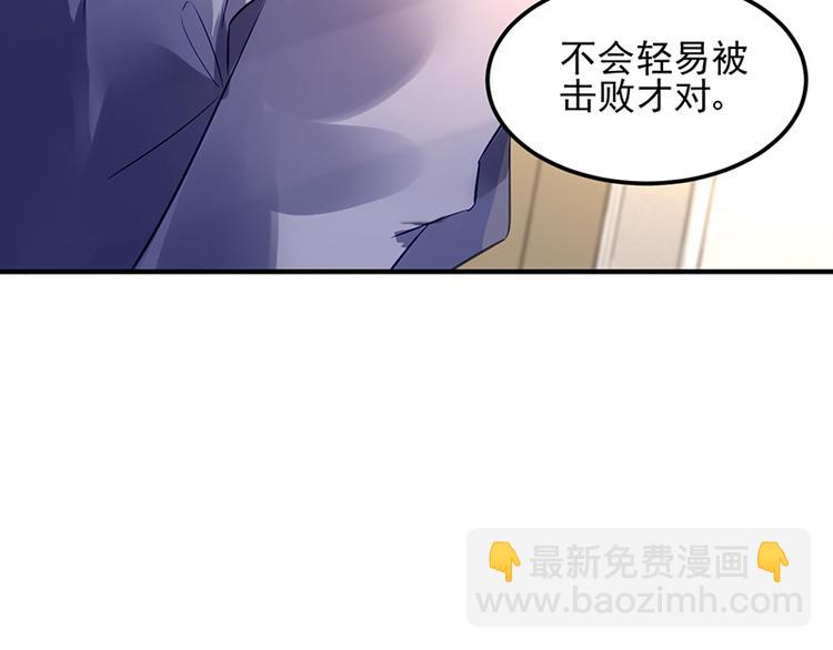 第17话 谈判成功16