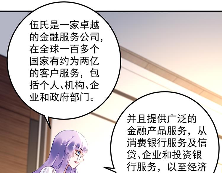 第17话 谈判成功30