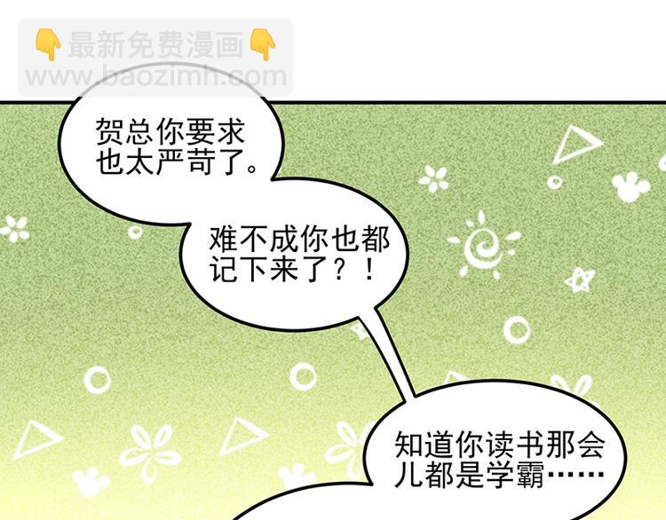 第17话 谈判成功39