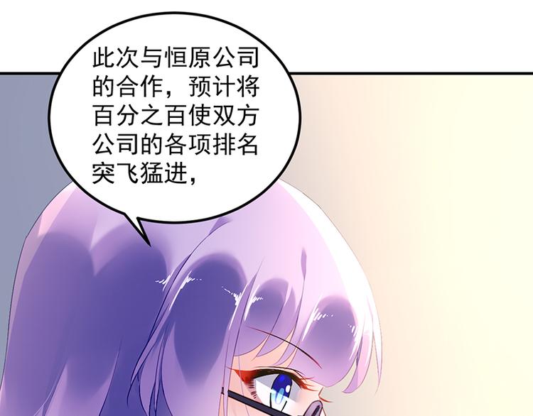 第17话 谈判成功42