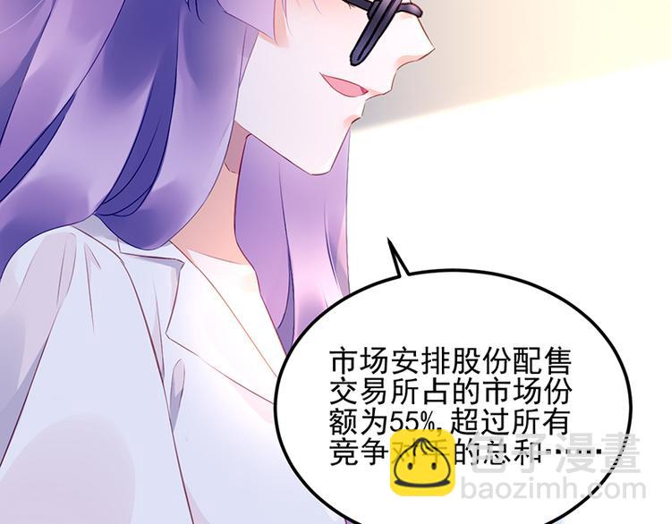 第17话 谈判成功43