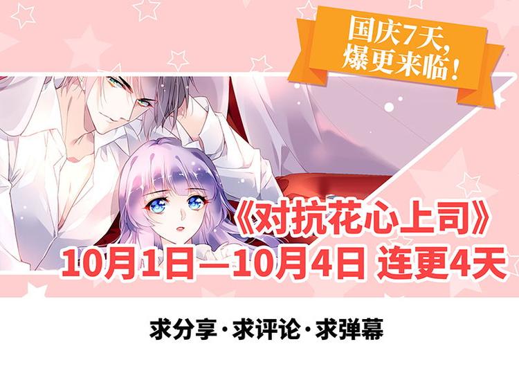 第17话 谈判成功79