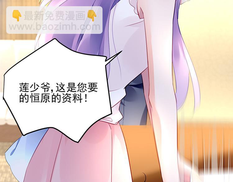 第21话 巧克力10