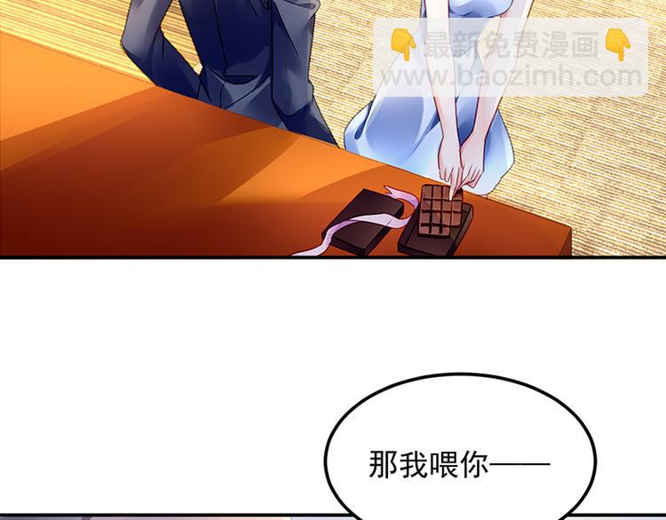 第21话 巧克力20