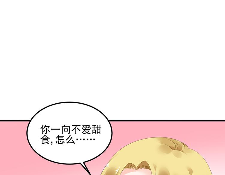 第21话 巧克力24