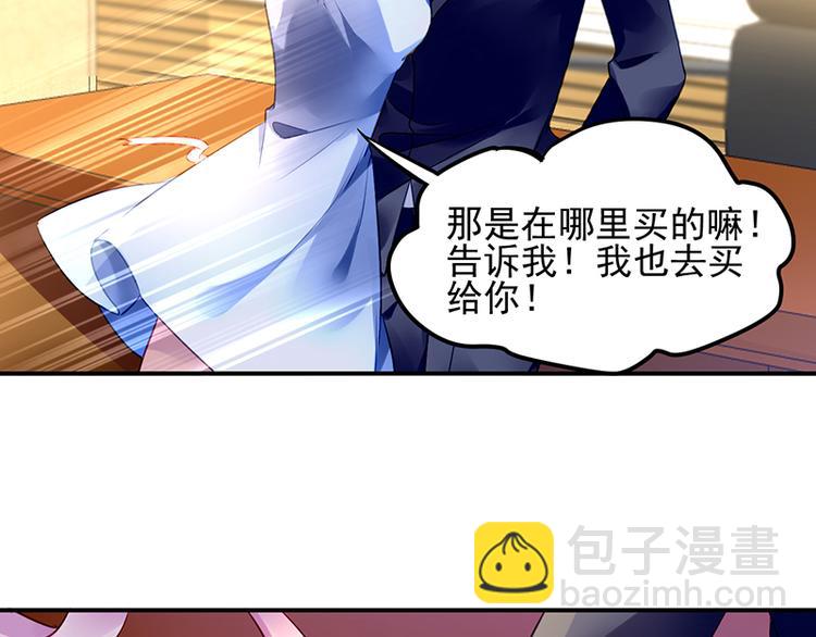 第21话 巧克力27