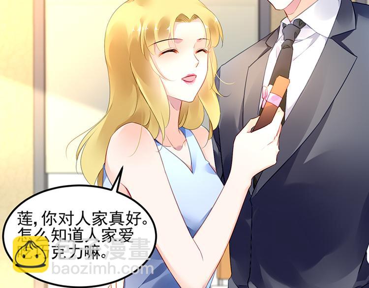 第21话 巧克力3