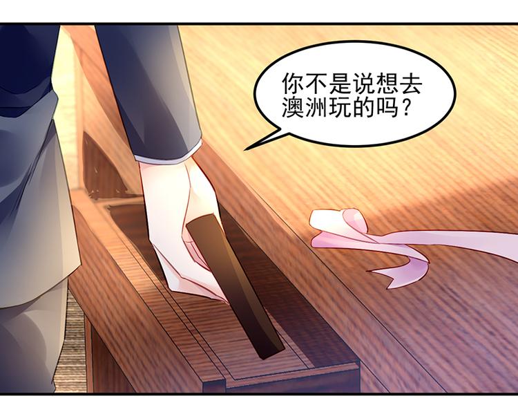 第21话 巧克力30