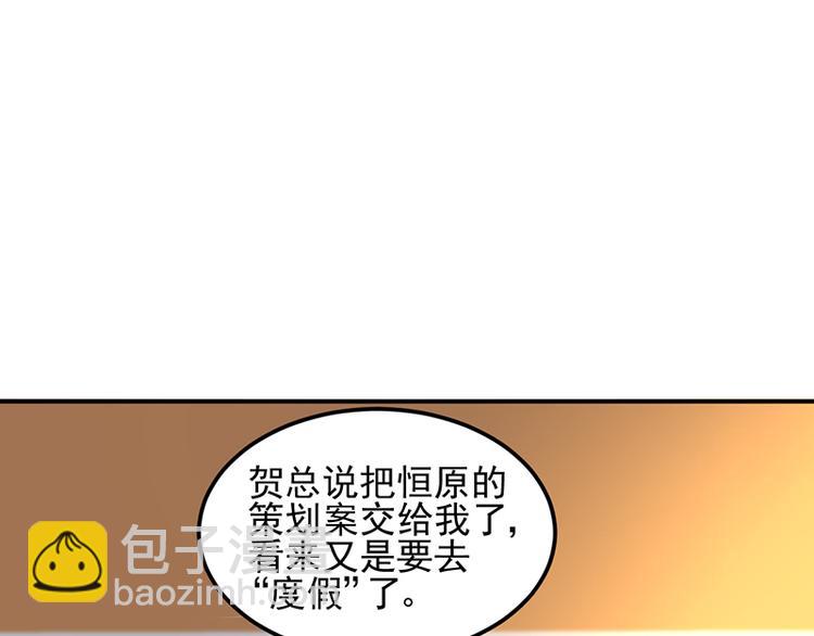 第21话 巧克力36