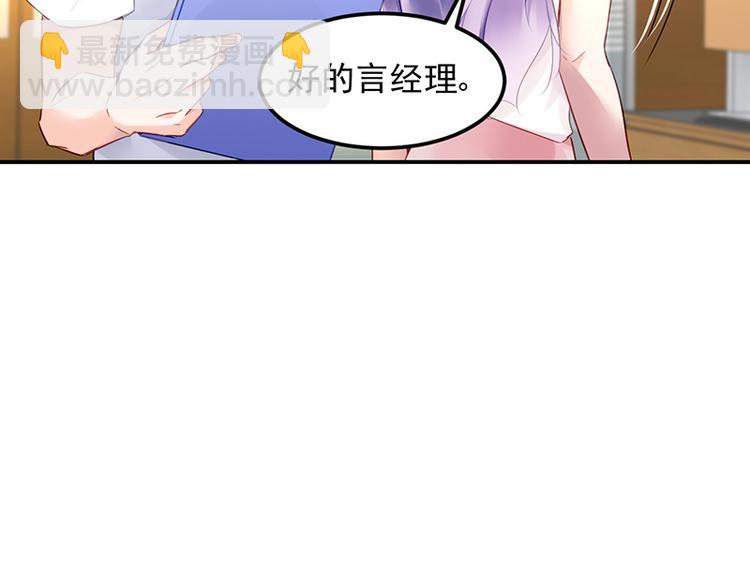第21话 巧克力40