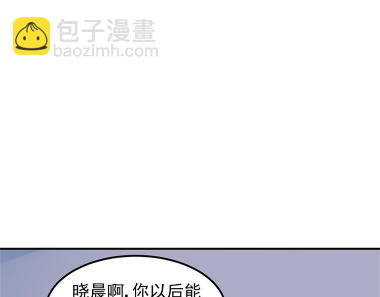 第21话 巧克力48