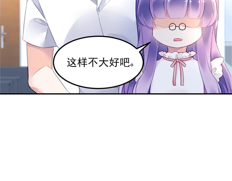 第21话 巧克力54